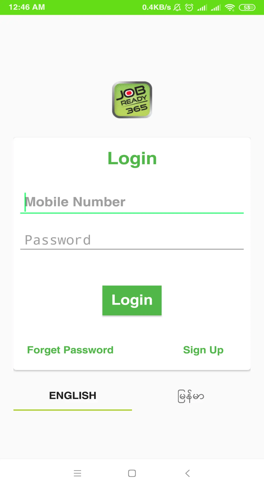 Job search application